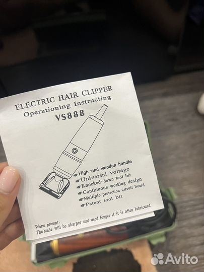 Машинка для стрижки ковров, собак, овец