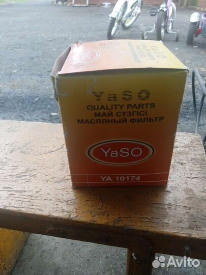 Продам сцепление