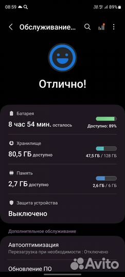 Samsung Galaxy S20 FE, 8/128 ГБ