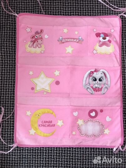 Органайзер на детскую кроватку