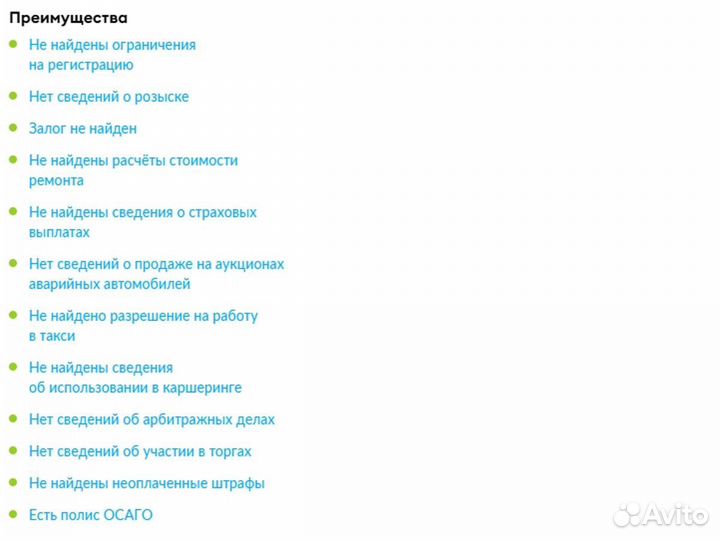 Citroen C4 Aircross 1.6 МТ, 2012, 152 000 км