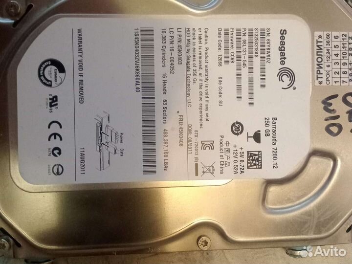 Жесткий диск для пк и ноутбука