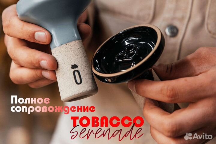 Готовый бизнес Tobacco Serenade