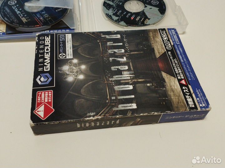 Biohazard 1 gamecube