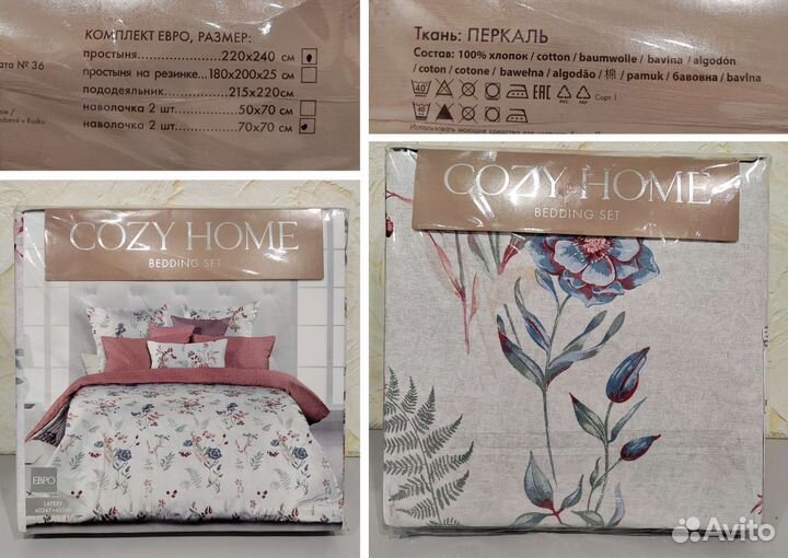 Постельное бельë набор Новый Евро
