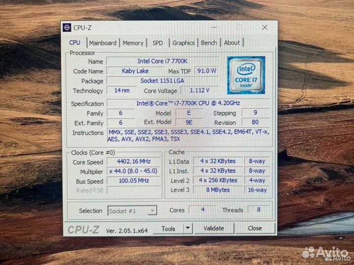 Intel Core i7 7700k