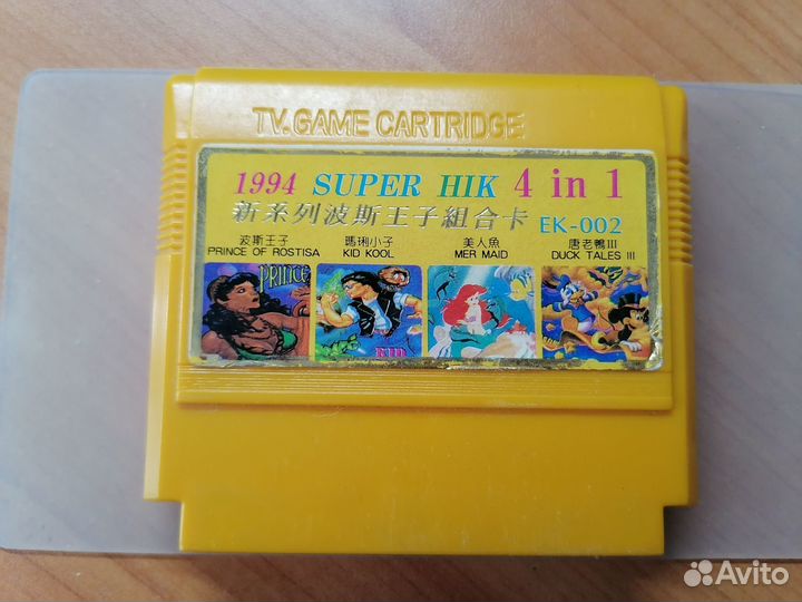 Игра для Денди Dendy super HIK 4 in 1 EK-002