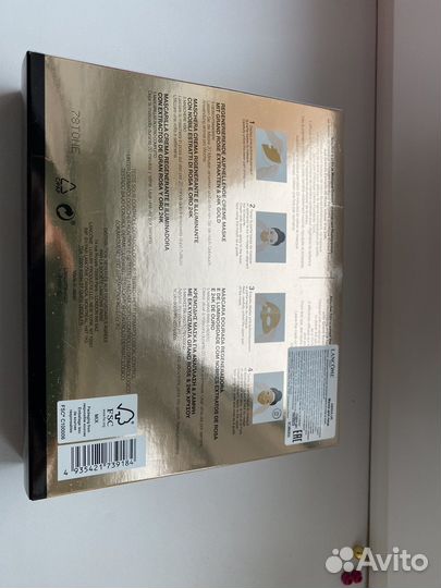 Маска для лица Lancome absolue