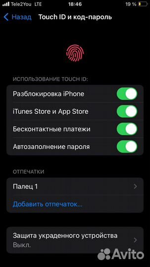 iPhone SE, 128 ГБ