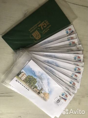 Конверты Курчатовский Институт с первым гашением