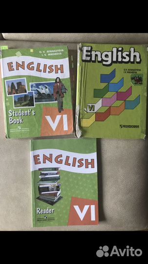 Учебники + книга по чтению по английскому языку 6