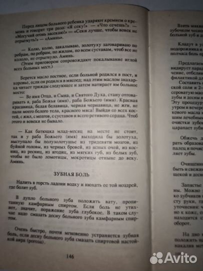 Школа Людмилы Ким. Опыт исцеления. Ким Людмила