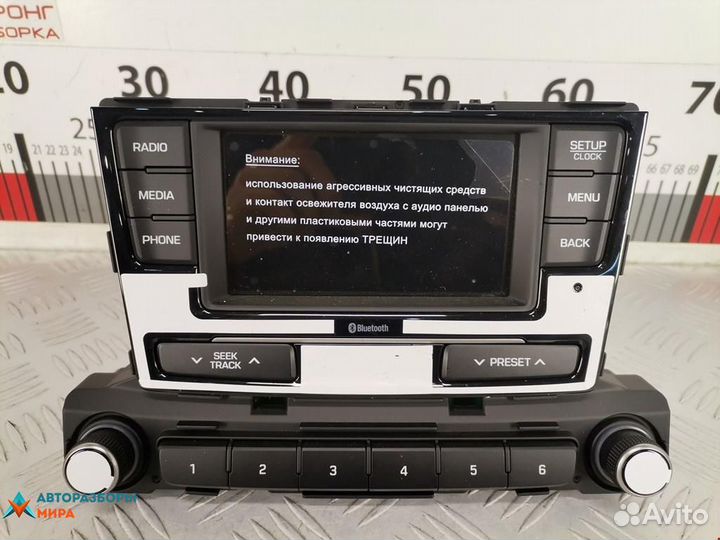 Магнитола Hyundai Solaris 2 2021 96170H5160URD