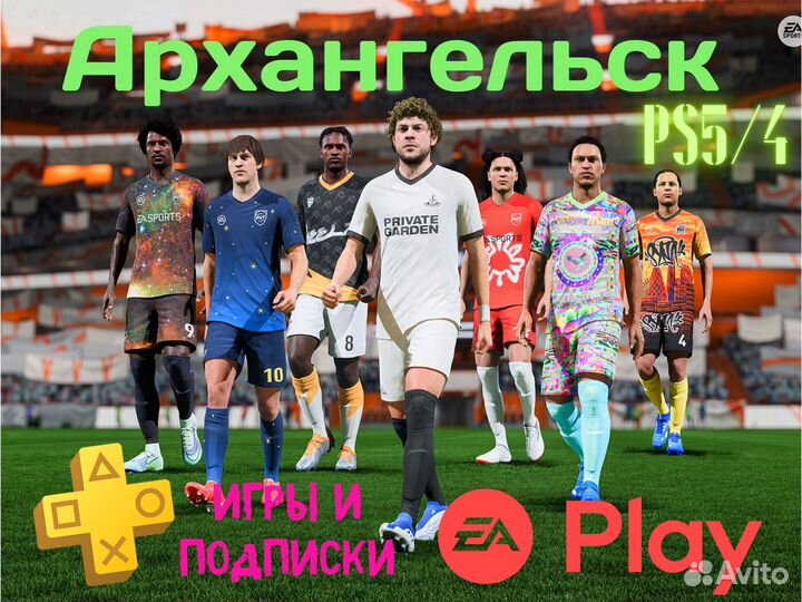 Подписка ps plus Deluxe 11 мес Ea play Архангельск