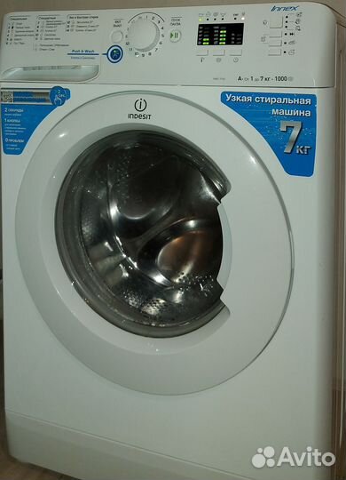 Стиральная машина indesit