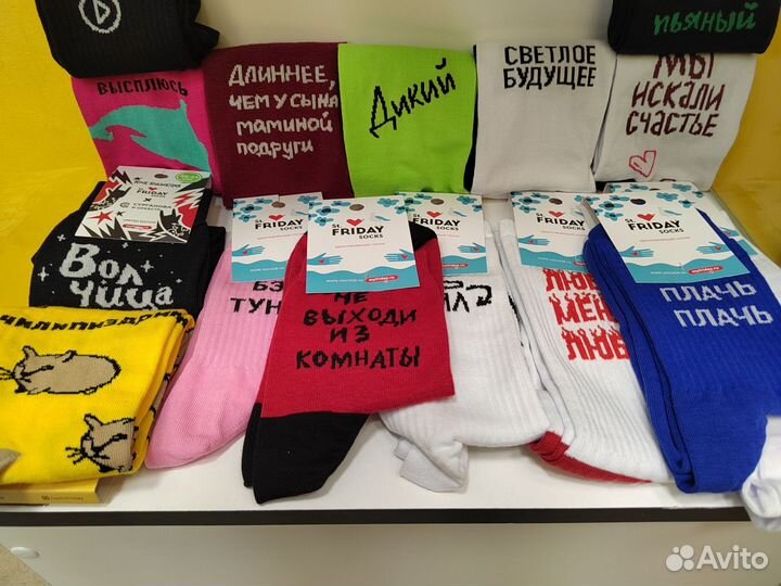 Дизайнерские носки St. Friday