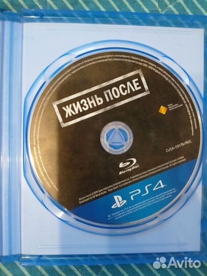 Диск на ps4 жизнь после