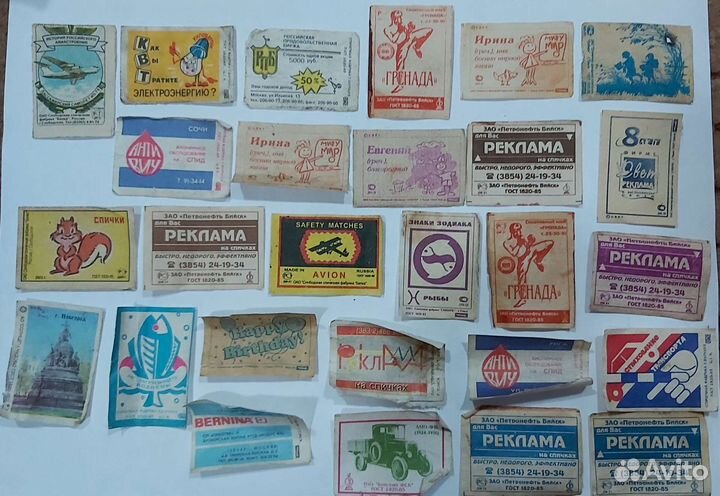 Коллеционная этикетка спичечные