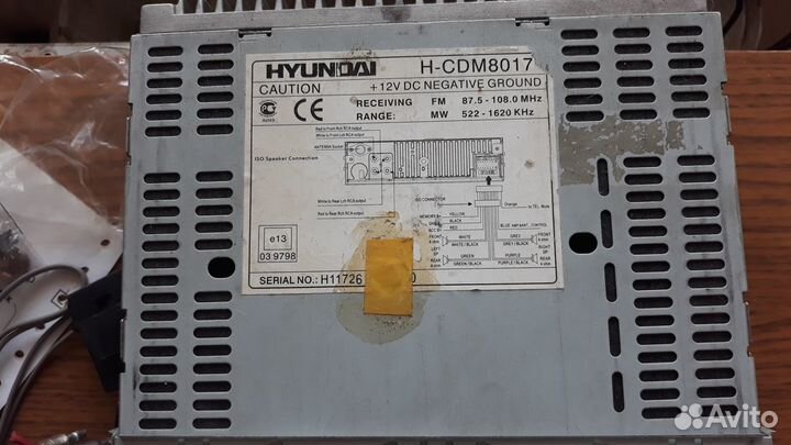 Приёмник для авто хундай