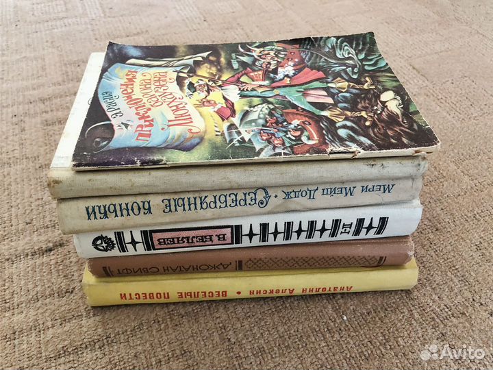 Советские детские книги пакетом