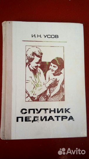 Литература о здоровье, рецепты