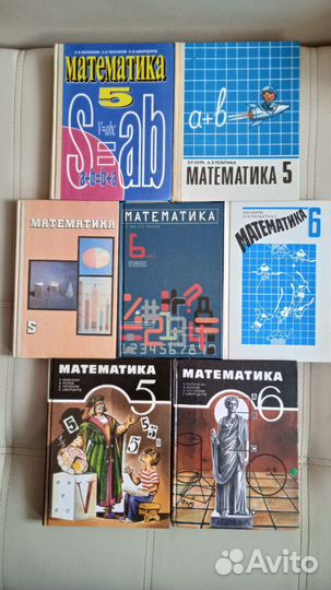 Математика