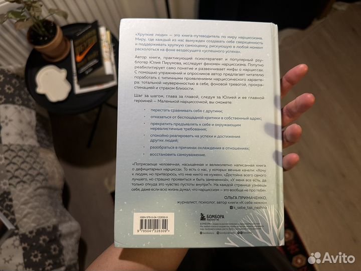 Юлия Пирумова 