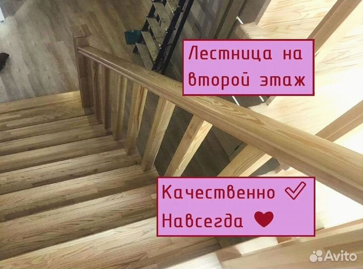 Деревянная лестница / Лестница на чердак