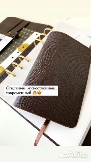 Ежедневник блокнот планер еженедельник