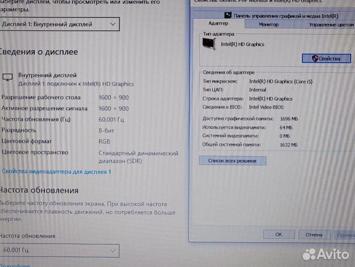 Домашний Ноутбук HP EliteBook i5 14 дюймов SSD