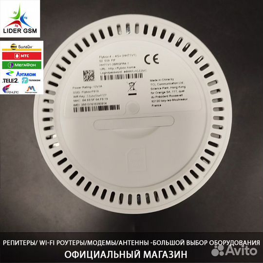 Усилитель интернет сигнала wifi роутер Антенна mim