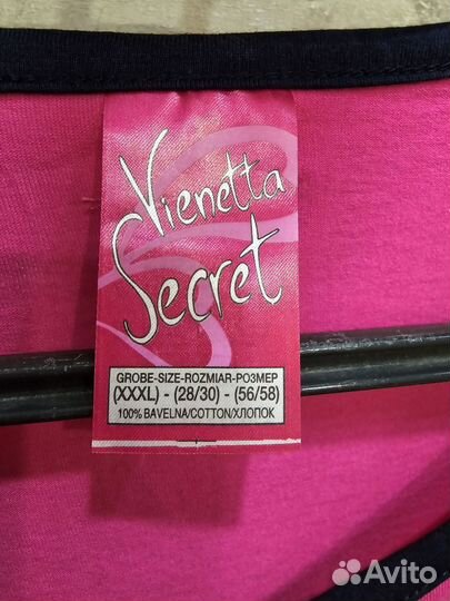 Пижама 56-58 Турция Vienetta Secret