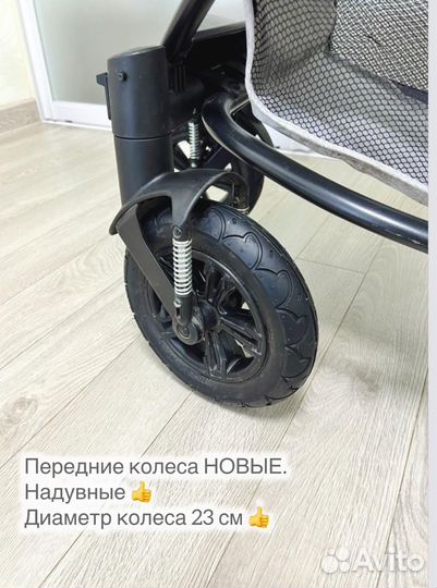 Коляска 2 в 1 Baby