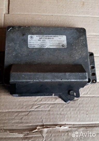 Эбу мозги микас газель соболь