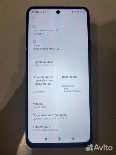 Xiaomi Poco X3 GT, 8/256 ГБ