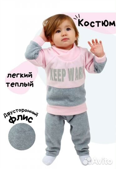 Детский военный костюм для девочки