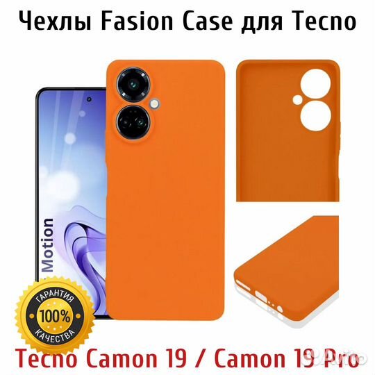 Чехол для Tecno Camon 19 / Tесnо Camon 19 Pro