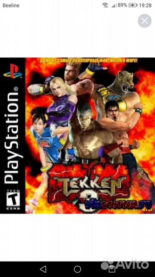 Продам 2 игры на playstation 1