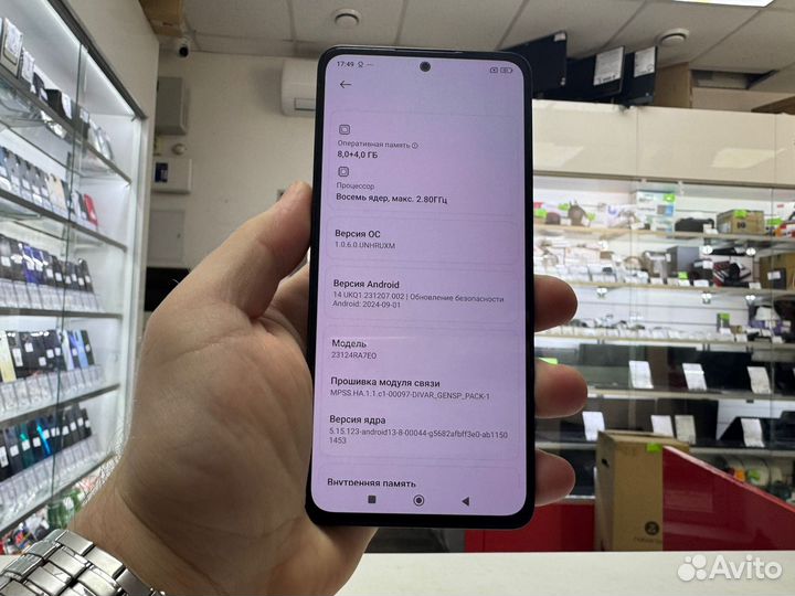 Xiaomi Redmi 13, 8/128 ГБ