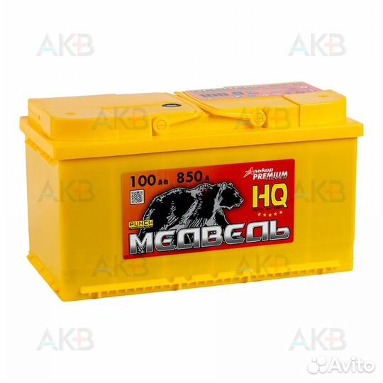 Аккумулятор для Volvo S80 I Рестайлинг 2003-2006