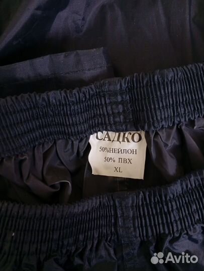 Костюм мужской ветровлагозащитный