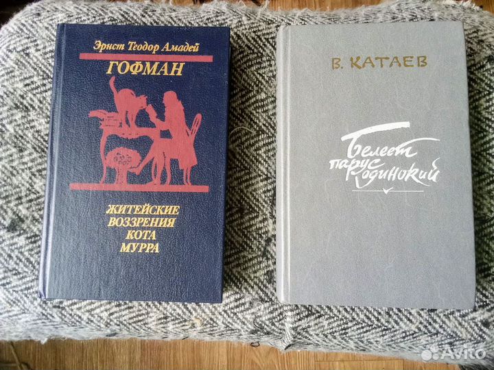 Книги СССР, другие