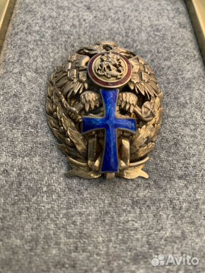 Нагрудный знак Московского Императорского Коммерче