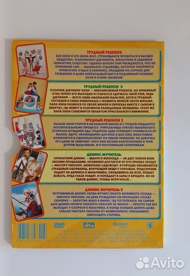 DVD диск(и)
