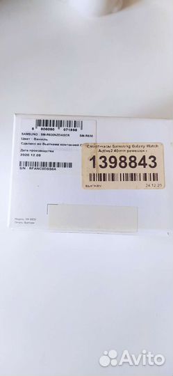 Samsung galaxy watch active 2 40 мм