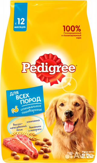 Корм для собак pedigree