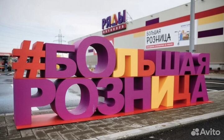 Изделия из пенопласта, Фигуры из пенопласта