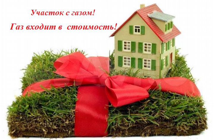 Участок 14,9 сот. (ИЖС)