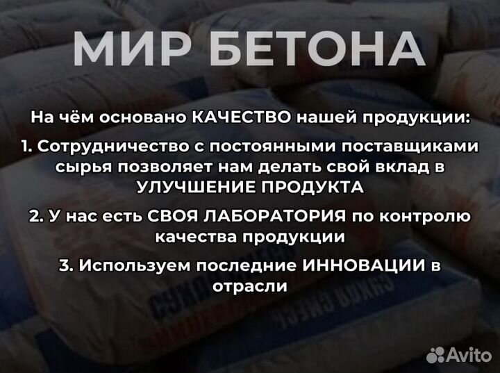 Бетон на гранитном щебне М150, В 10, П4 F75 W4