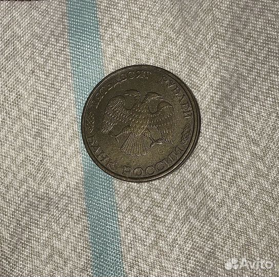 Монета 50 рублей 1993 года